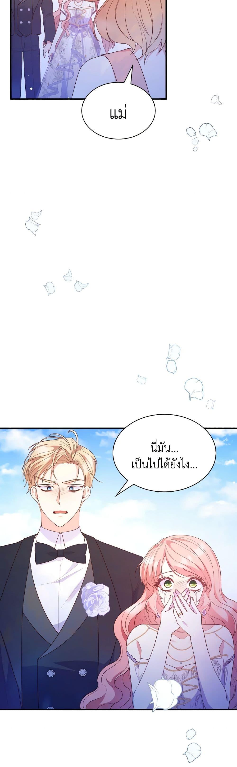 Manga-lc-com อ่านมังงะ อ่านการ์ตูน ออนไลน์ ฟรี I’m a Villainess But I Became a Mother ตอนที่ 1 2 3 4 5 6 7 8 9 10 11 12 13 14 ฟรี ไม่มีโฆษณา Manga-lc - อ่าน มังงะ อ่าน การ์ตูน ออนไลน์ อ่านมังงะ ฟรี