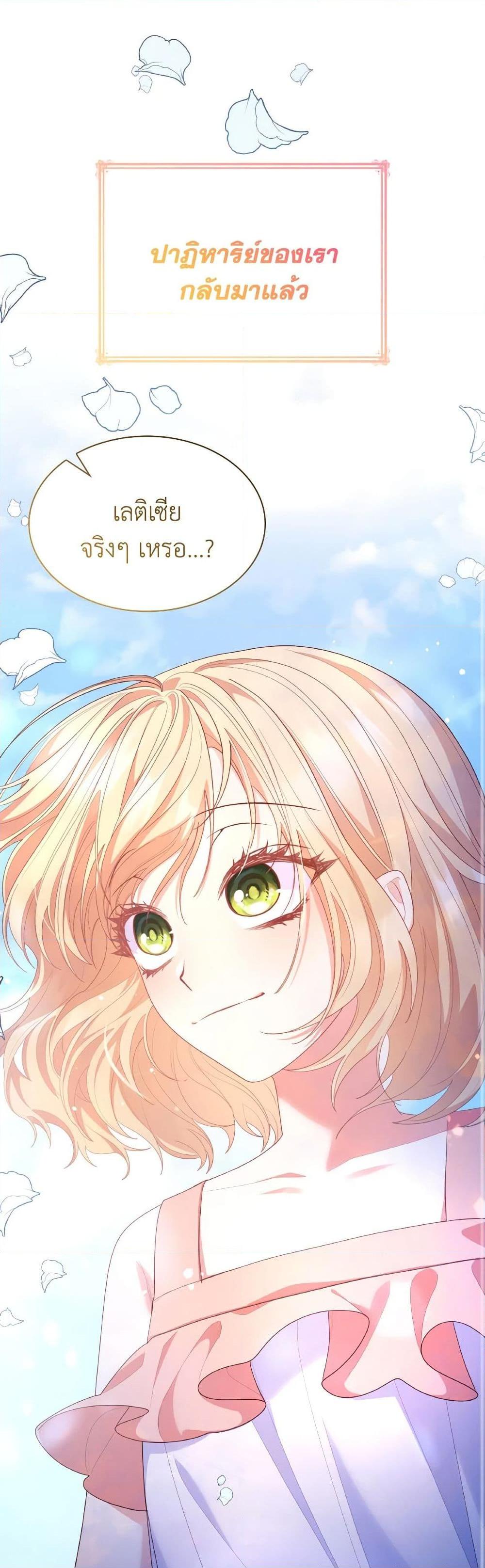 Manga-lc-com อ่านมังงะ อ่านการ์ตูน ออนไลน์ ฟรี I’m a Villainess But I Became a Mother ตอนที่ 1 2 3 4 5 6 7 8 9 10 11 12 13 14 ฟรี ไม่มีโฆษณา Manga-lc - อ่าน มังงะ อ่าน การ์ตูน ออนไลน์ อ่านมังงะ ฟรี