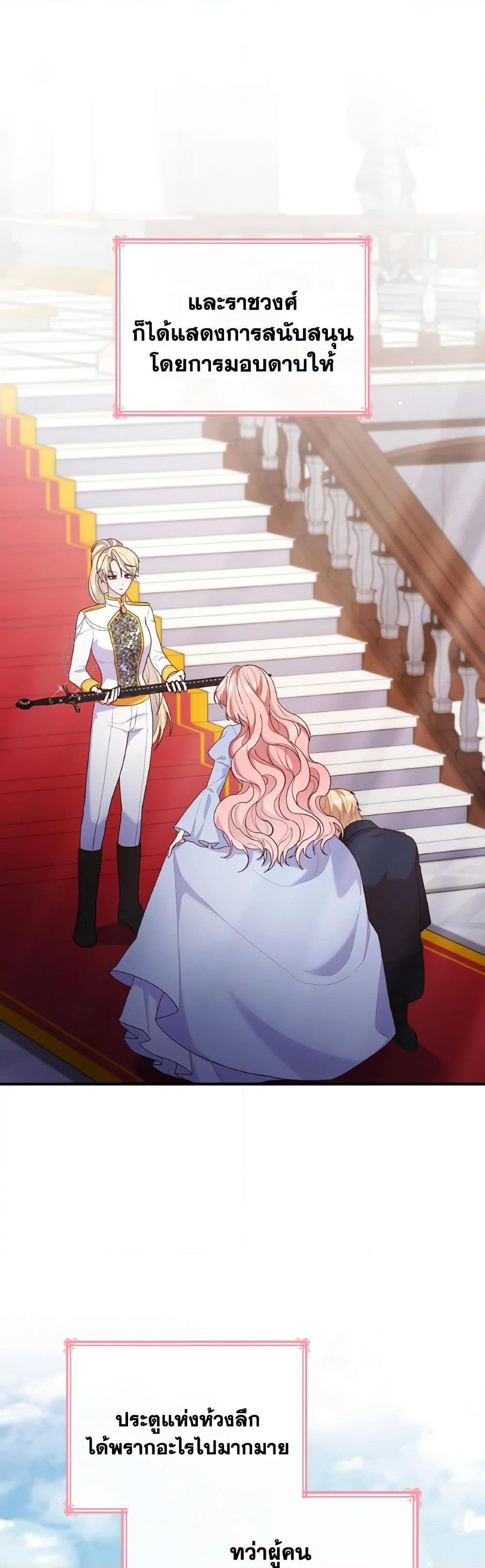 Manga-lc-com อ่านมังงะ อ่านการ์ตูน ออนไลน์ ฟรี I’m a Villainess But I Became a Mother ตอนที่ 1 2 3 4 5 6 7 8 9 10 11 12 13 14 ฟรี ไม่มีโฆษณา Manga-lc - อ่าน มังงะ อ่าน การ์ตูน ออนไลน์ อ่านมังงะ ฟรี