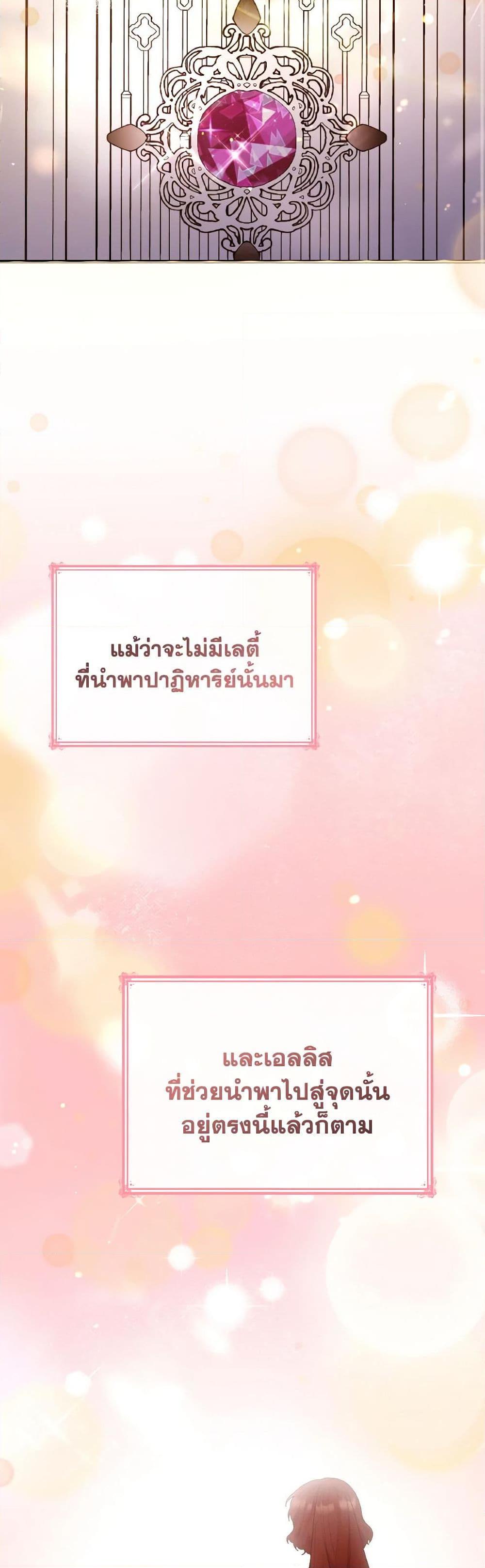 Manga-lc-com อ่านมังงะ อ่านการ์ตูน ออนไลน์ ฟรี I’m a Villainess But I Became a Mother ตอนที่ 1 2 3 4 5 6 7 8 9 10 11 12 13 14 ฟรี ไม่มีโฆษณา Manga-lc - อ่าน มังงะ อ่าน การ์ตูน ออนไลน์ อ่านมังงะ ฟรี