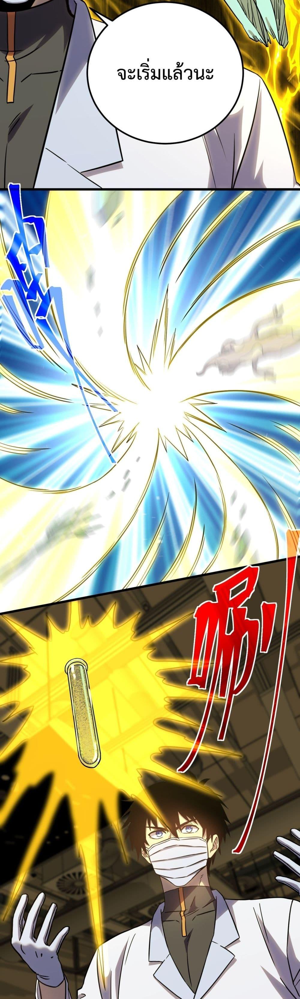 Manga-lc-com อ่านมังงะ อ่านการ์ตูน ออนไลน์ ฟรี GaoWuLanding ตอนที่ 1 2 3 4 5 6 7 8 9 10 11 12 13 14 ฟรี ไม่มีโฆษณา Manga-lc - อ่าน มังงะ อ่าน การ์ตูน ออนไลน์ อ่านมังงะ ฟรี