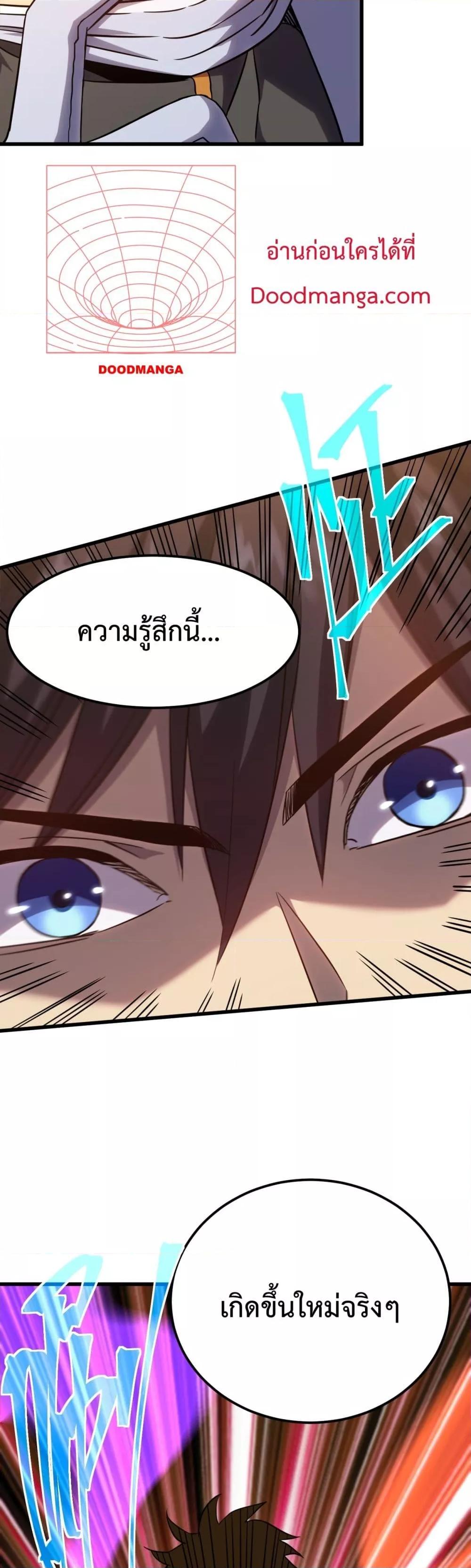 Manga-lc-com อ่านมังงะ อ่านการ์ตูน ออนไลน์ ฟรี GaoWuLanding ตอนที่ 1 2 3 4 5 6 7 8 9 10 11 12 13 14 ฟรี ไม่มีโฆษณา Manga-lc - อ่าน มังงะ อ่าน การ์ตูน ออนไลน์ อ่านมังงะ ฟรี
