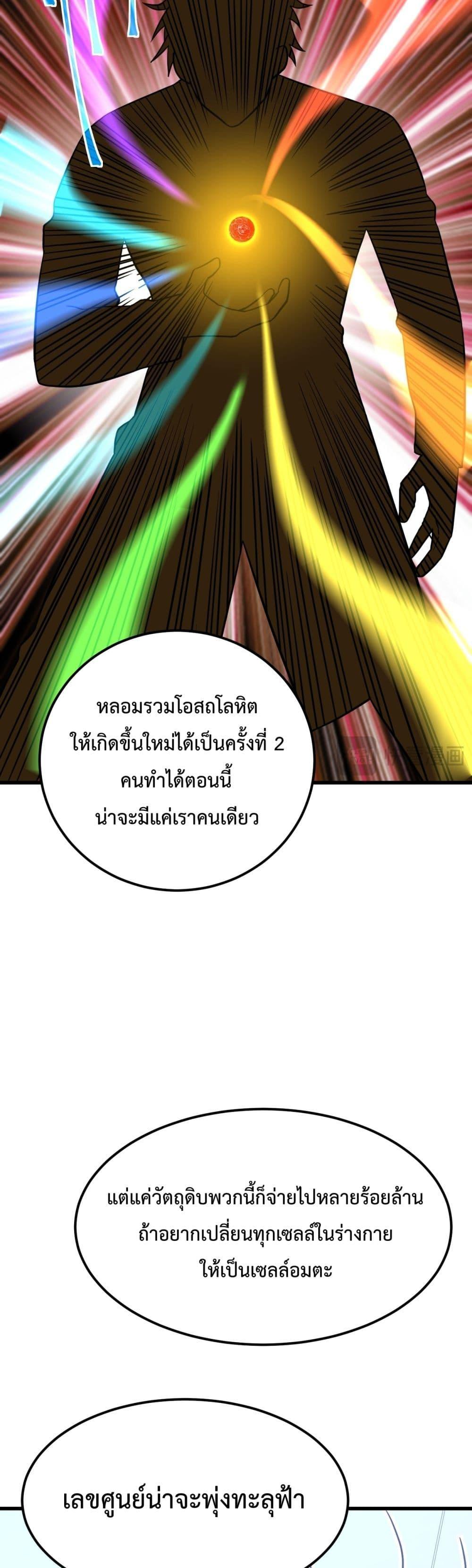 Manga-lc-com อ่านมังงะ อ่านการ์ตูน ออนไลน์ ฟรี GaoWuLanding ตอนที่ 1 2 3 4 5 6 7 8 9 10 11 12 13 14 ฟรี ไม่มีโฆษณา Manga-lc - อ่าน มังงะ อ่าน การ์ตูน ออนไลน์ อ่านมังงะ ฟรี