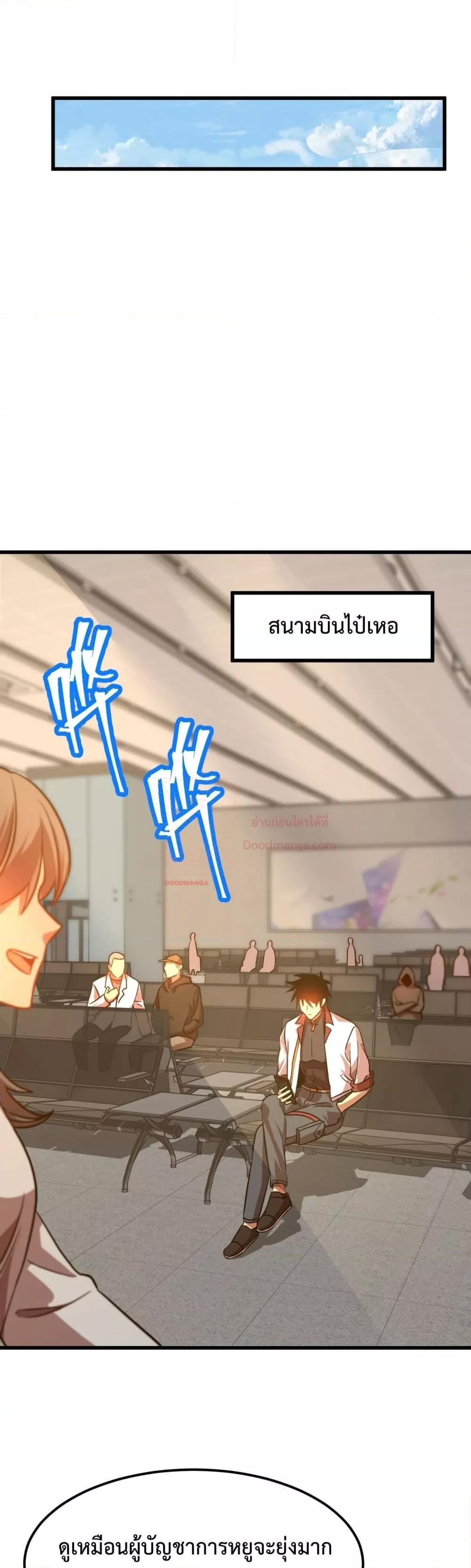 Manga-lc-com อ่านมังงะ อ่านการ์ตูน ออนไลน์ ฟรี GaoWuLanding ตอนที่ 1 2 3 4 5 6 7 8 9 10 11 12 13 14 ฟรี ไม่มีโฆษณา Manga-lc - อ่าน มังงะ อ่าน การ์ตูน ออนไลน์ อ่านมังงะ ฟรี
