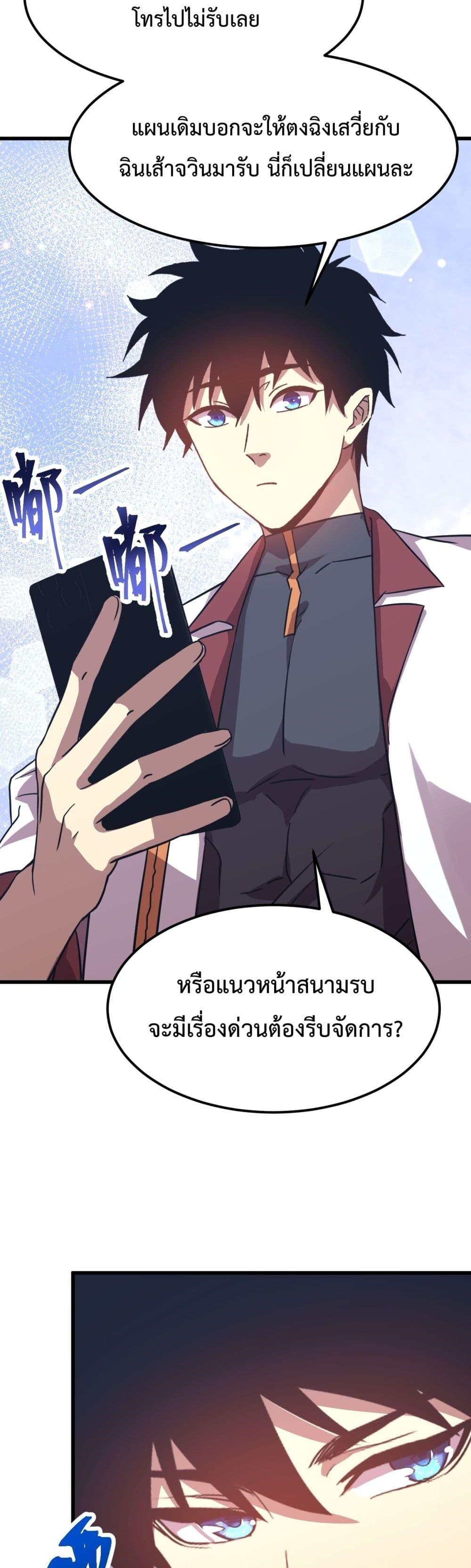 Manga-lc-com อ่านมังงะ อ่านการ์ตูน ออนไลน์ ฟรี GaoWuLanding ตอนที่ 1 2 3 4 5 6 7 8 9 10 11 12 13 14 ฟรี ไม่มีโฆษณา Manga-lc - อ่าน มังงะ อ่าน การ์ตูน ออนไลน์ อ่านมังงะ ฟรี