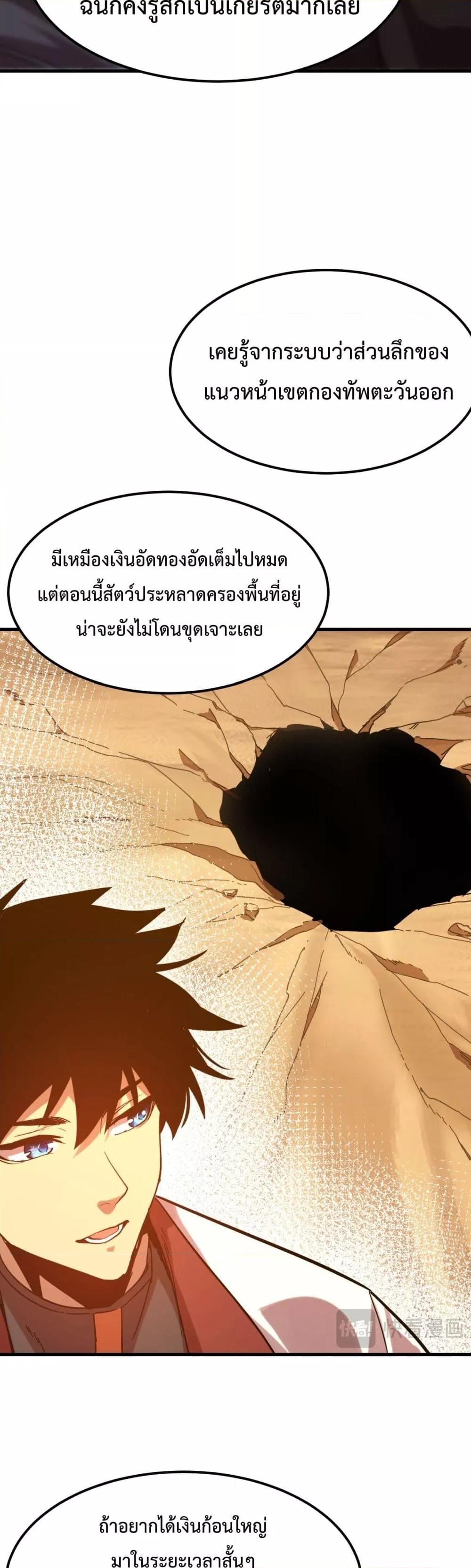 Manga-lc-com อ่านมังงะ อ่านการ์ตูน ออนไลน์ ฟรี GaoWuLanding ตอนที่ 1 2 3 4 5 6 7 8 9 10 11 12 13 14 ฟรี ไม่มีโฆษณา Manga-lc - อ่าน มังงะ อ่าน การ์ตูน ออนไลน์ อ่านมังงะ ฟรี