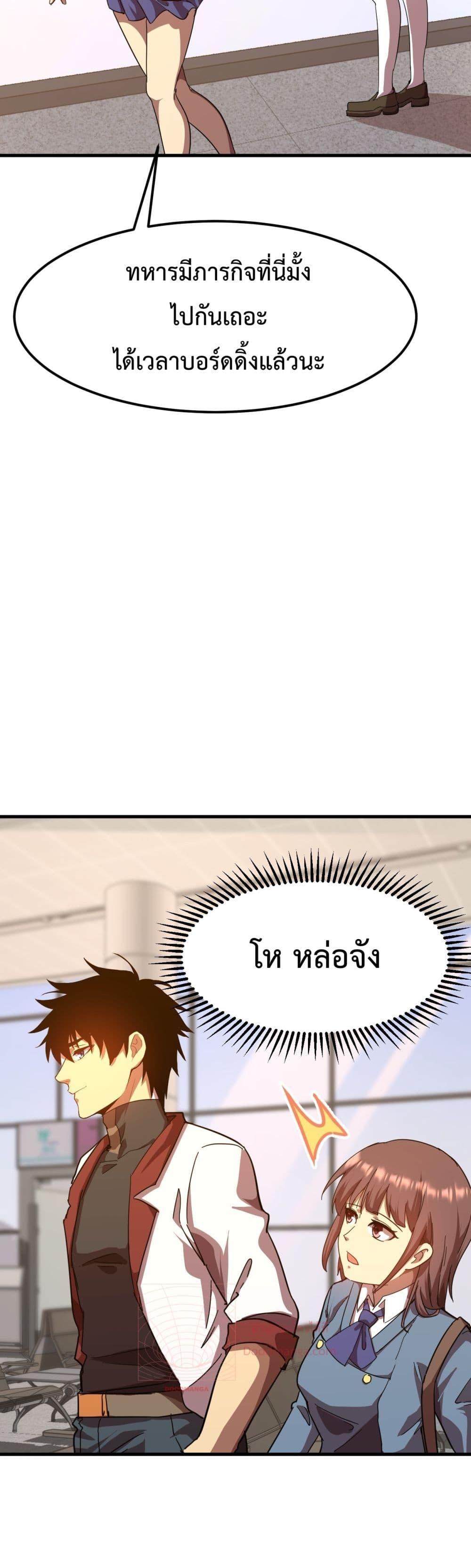 Manga-lc-com อ่านมังงะ อ่านการ์ตูน ออนไลน์ ฟรี GaoWuLanding ตอนที่ 1 2 3 4 5 6 7 8 9 10 11 12 13 14 ฟรี ไม่มีโฆษณา Manga-lc - อ่าน มังงะ อ่าน การ์ตูน ออนไลน์ อ่านมังงะ ฟรี