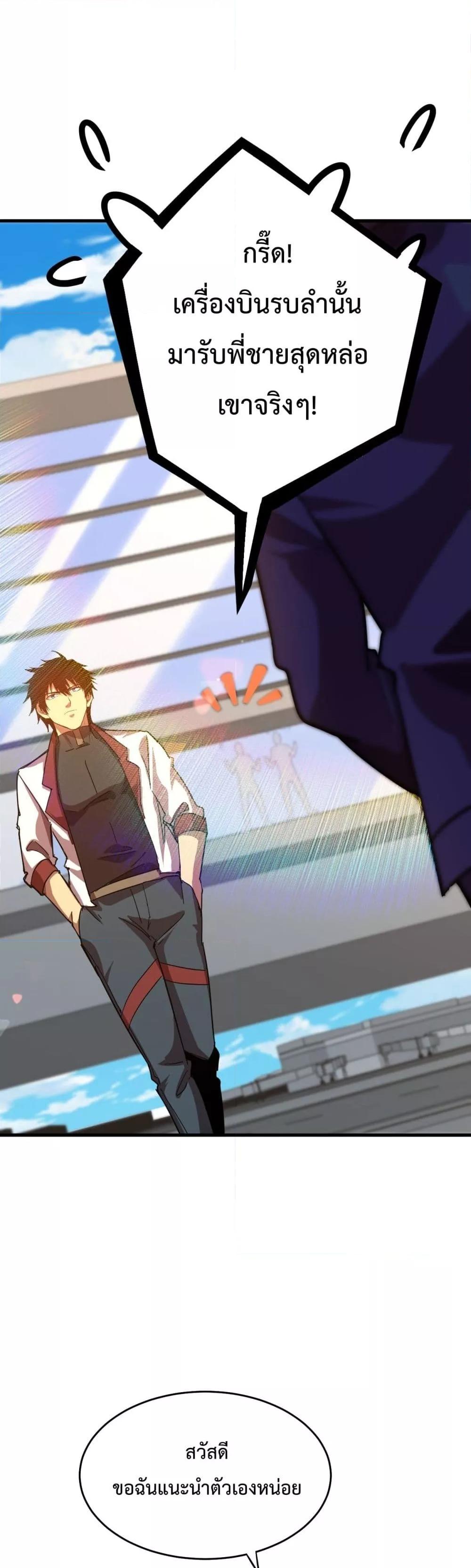 Manga-lc-com อ่านมังงะ อ่านการ์ตูน ออนไลน์ ฟรี GaoWuLanding ตอนที่ 1 2 3 4 5 6 7 8 9 10 11 12 13 14 ฟรี ไม่มีโฆษณา Manga-lc - อ่าน มังงะ อ่าน การ์ตูน ออนไลน์ อ่านมังงะ ฟรี