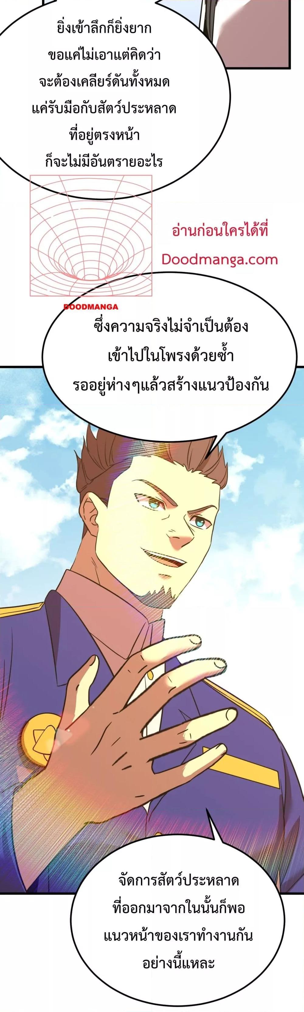 Manga-lc-com อ่านมังงะ อ่านการ์ตูน ออนไลน์ ฟรี GaoWuLanding ตอนที่ 1 2 3 4 5 6 7 8 9 10 11 12 13 14 ฟรี ไม่มีโฆษณา Manga-lc - อ่าน มังงะ อ่าน การ์ตูน ออนไลน์ อ่านมังงะ ฟรี