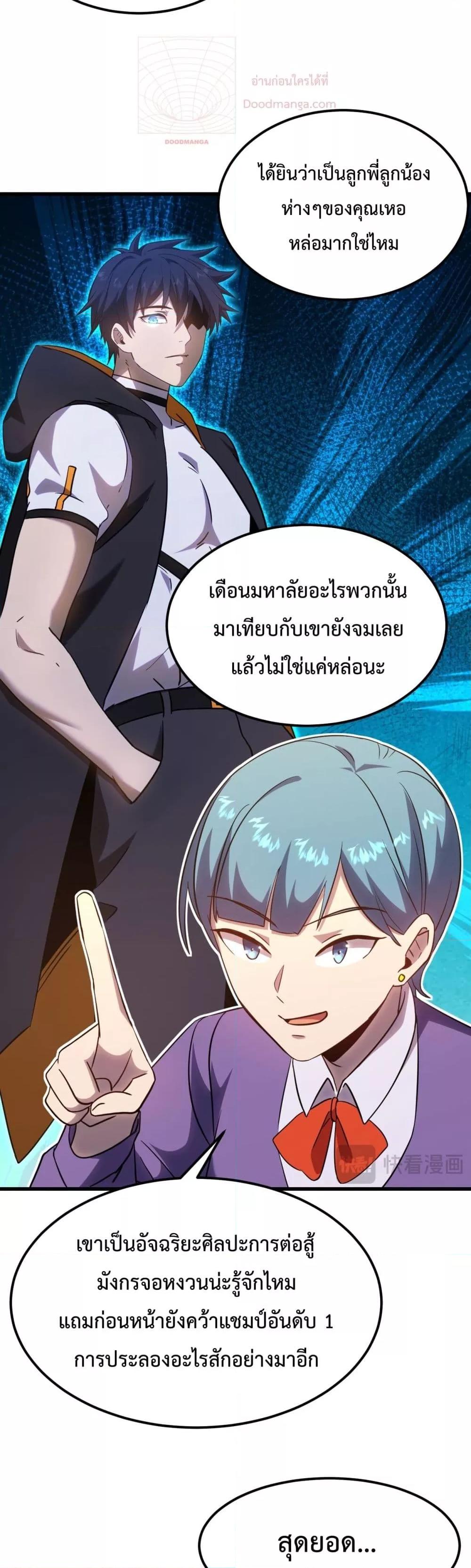 Manga-lc-com อ่านมังงะ อ่านการ์ตูน ออนไลน์ ฟรี GaoWuLanding ตอนที่ 1 2 3 4 5 6 7 8 9 10 11 12 13 14 ฟรี ไม่มีโฆษณา Manga-lc - อ่าน มังงะ อ่าน การ์ตูน ออนไลน์ อ่านมังงะ ฟรี