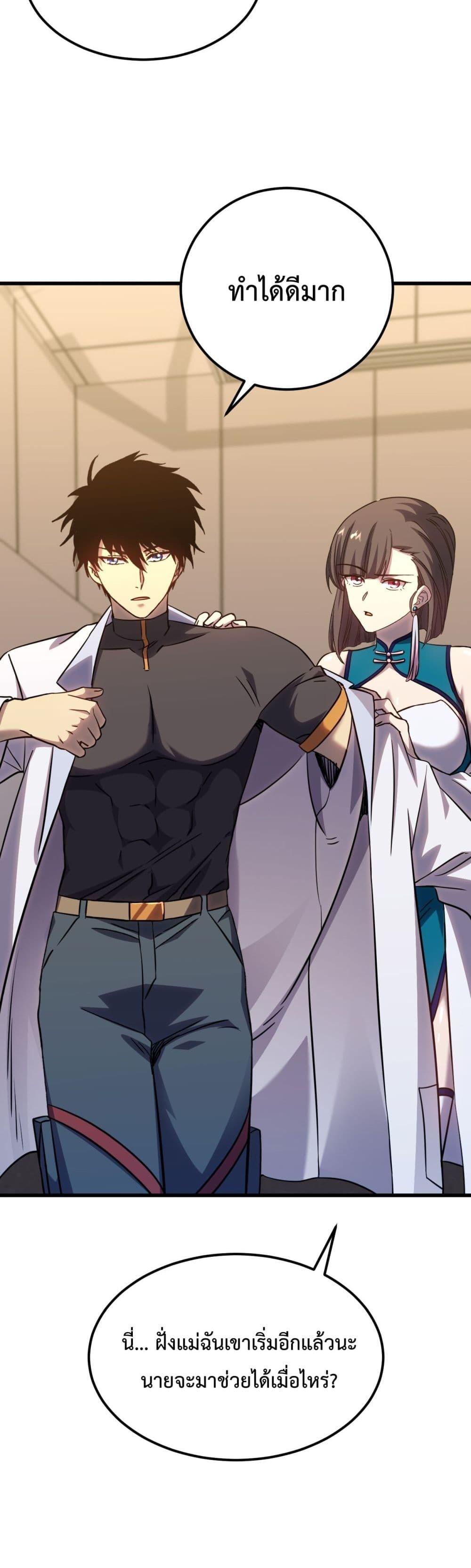 Manga-lc-com อ่านมังงะ อ่านการ์ตูน ออนไลน์ ฟรี GaoWuLanding ตอนที่ 1 2 3 4 5 6 7 8 9 10 11 12 13 14 ฟรี ไม่มีโฆษณา Manga-lc - อ่าน มังงะ อ่าน การ์ตูน ออนไลน์ อ่านมังงะ ฟรี