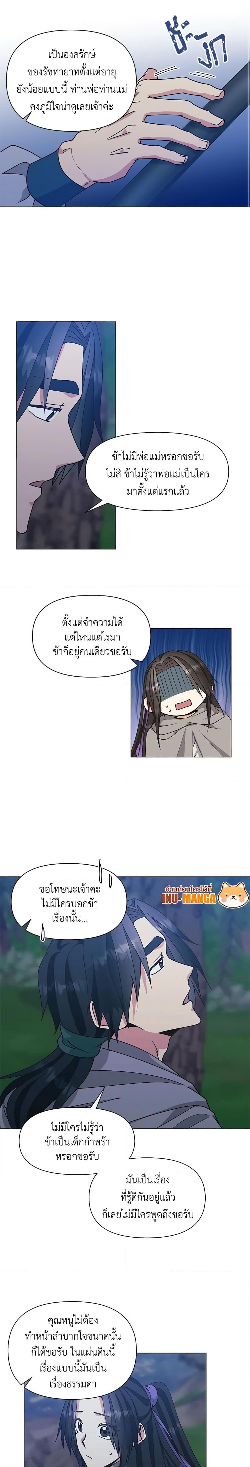 Manga-lc-com อ่านมังงะ อ่านการ์ตูน ออนไลน์ ฟรี Falling Flower, Flowing Water ตอนที่ 1 2 3 4 5 6 7 8 9 10 11 12 13 14 ฟรี ไม่มีโฆษณา Manga-lc - อ่าน มังงะ อ่าน การ์ตูน ออนไลน์ อ่านมังงะ ฟรี