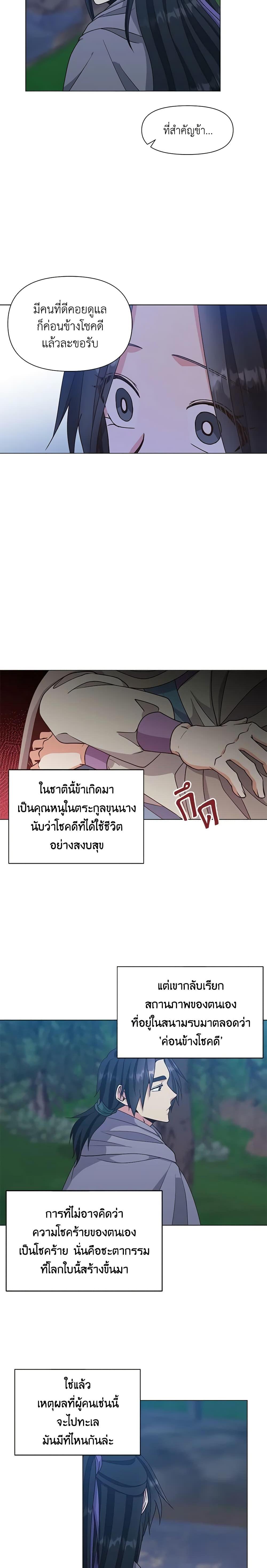 Manga-lc-com อ่านมังงะ อ่านการ์ตูน ออนไลน์ ฟรี Falling Flower, Flowing Water ตอนที่ 1 2 3 4 5 6 7 8 9 10 11 12 13 14 ฟรี ไม่มีโฆษณา Manga-lc - อ่าน มังงะ อ่าน การ์ตูน ออนไลน์ อ่านมังงะ ฟรี