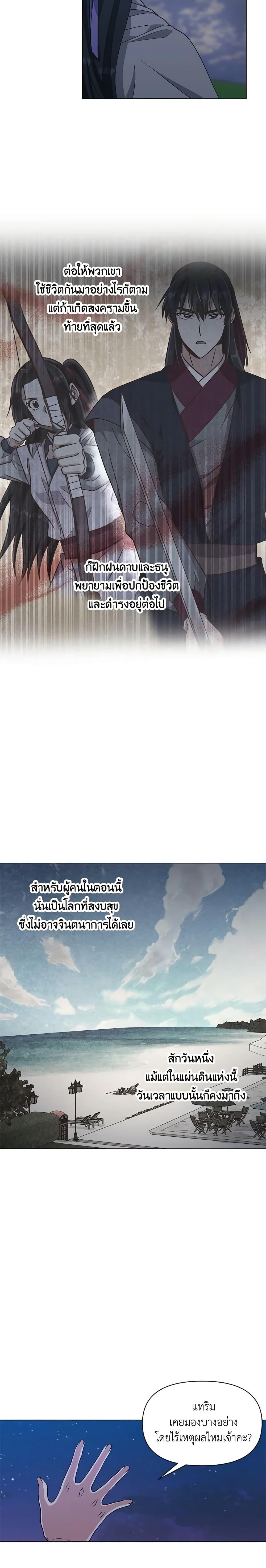 Manga-lc-com อ่านมังงะ อ่านการ์ตูน ออนไลน์ ฟรี Falling Flower, Flowing Water ตอนที่ 1 2 3 4 5 6 7 8 9 10 11 12 13 14 ฟรี ไม่มีโฆษณา Manga-lc - อ่าน มังงะ อ่าน การ์ตูน ออนไลน์ อ่านมังงะ ฟรี