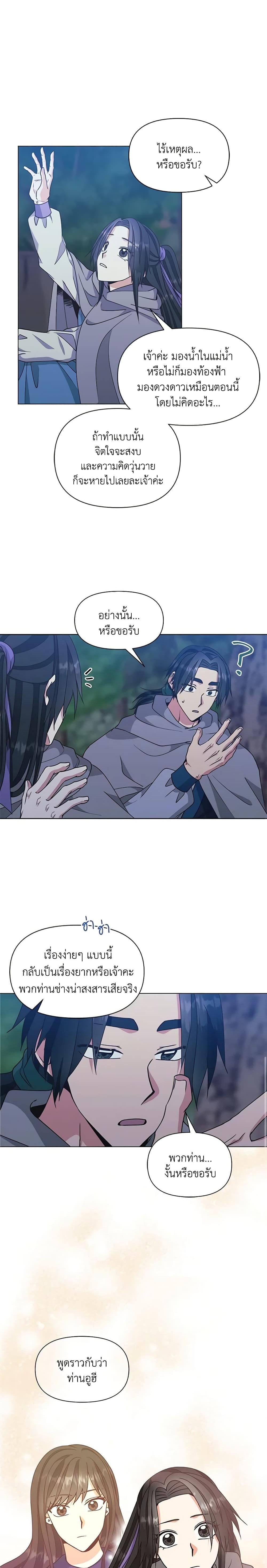 Manga-lc-com อ่านมังงะ อ่านการ์ตูน ออนไลน์ ฟรี Falling Flower, Flowing Water ตอนที่ 1 2 3 4 5 6 7 8 9 10 11 12 13 14 ฟรี ไม่มีโฆษณา Manga-lc - อ่าน มังงะ อ่าน การ์ตูน ออนไลน์ อ่านมังงะ ฟรี