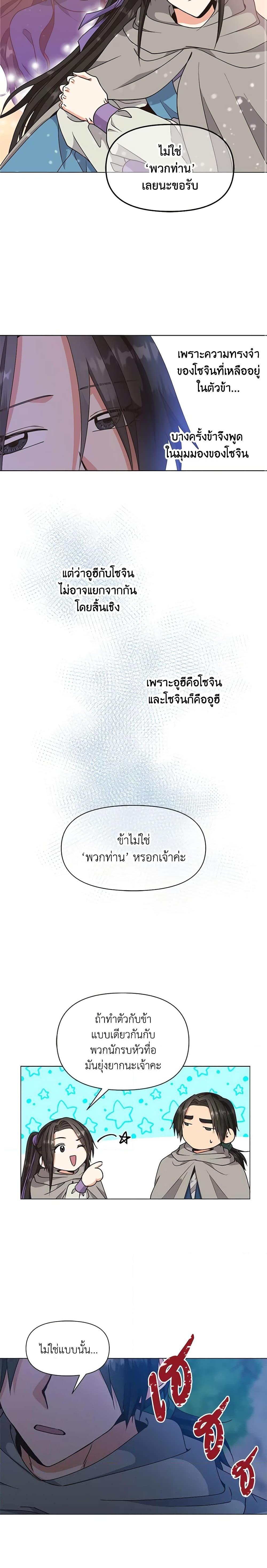 Manga-lc-com อ่านมังงะ อ่านการ์ตูน ออนไลน์ ฟรี Falling Flower, Flowing Water ตอนที่ 1 2 3 4 5 6 7 8 9 10 11 12 13 14 ฟรี ไม่มีโฆษณา Manga-lc - อ่าน มังงะ อ่าน การ์ตูน ออนไลน์ อ่านมังงะ ฟรี