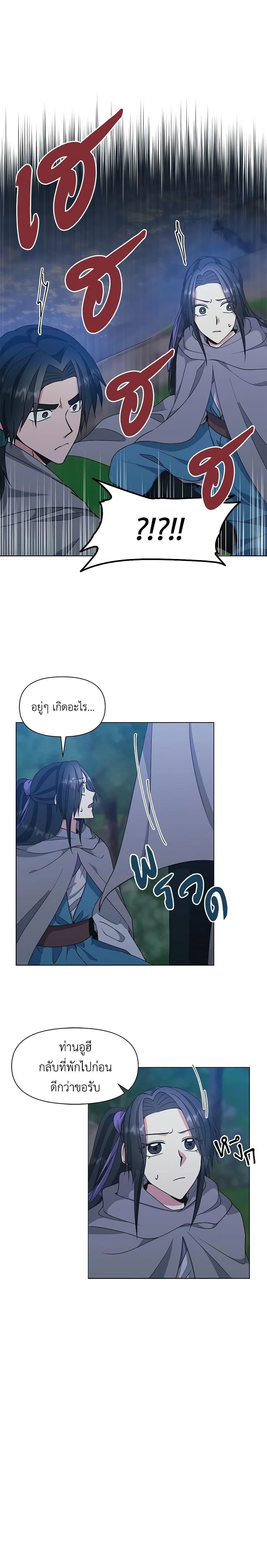 Manga-lc-com อ่านมังงะ อ่านการ์ตูน ออนไลน์ ฟรี Falling Flower, Flowing Water ตอนที่ 1 2 3 4 5 6 7 8 9 10 11 12 13 14 ฟรี ไม่มีโฆษณา Manga-lc - อ่าน มังงะ อ่าน การ์ตูน ออนไลน์ อ่านมังงะ ฟรี