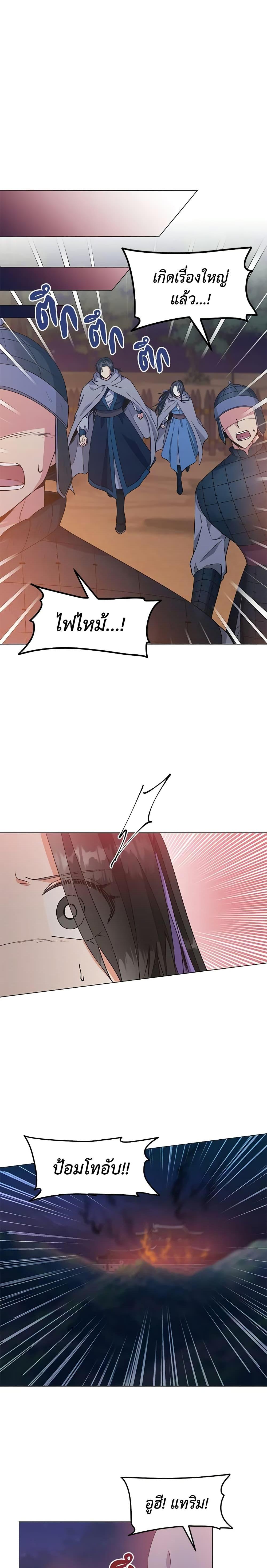 Manga-lc-com อ่านมังงะ อ่านการ์ตูน ออนไลน์ ฟรี Falling Flower, Flowing Water ตอนที่ 1 2 3 4 5 6 7 8 9 10 11 12 13 14 ฟรี ไม่มีโฆษณา Manga-lc - อ่าน มังงะ อ่าน การ์ตูน ออนไลน์ อ่านมังงะ ฟรี