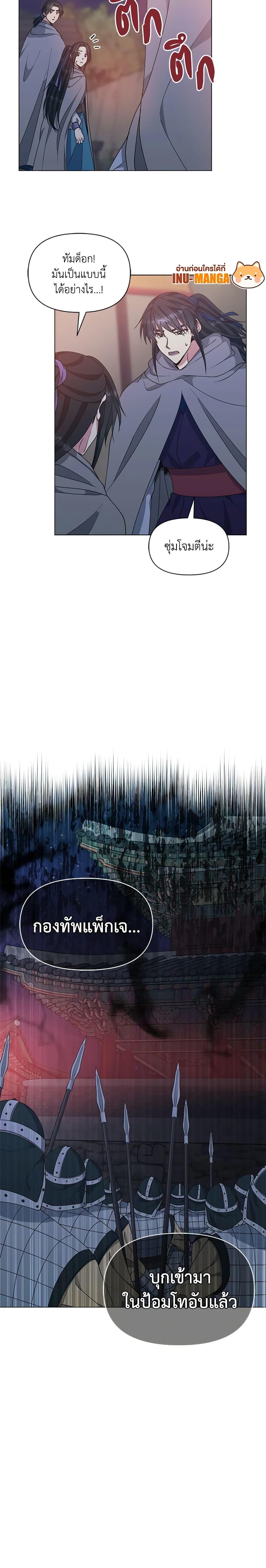 Manga-lc-com อ่านมังงะ อ่านการ์ตูน ออนไลน์ ฟรี Falling Flower, Flowing Water ตอนที่ 1 2 3 4 5 6 7 8 9 10 11 12 13 14 ฟรี ไม่มีโฆษณา Manga-lc - อ่าน มังงะ อ่าน การ์ตูน ออนไลน์ อ่านมังงะ ฟรี