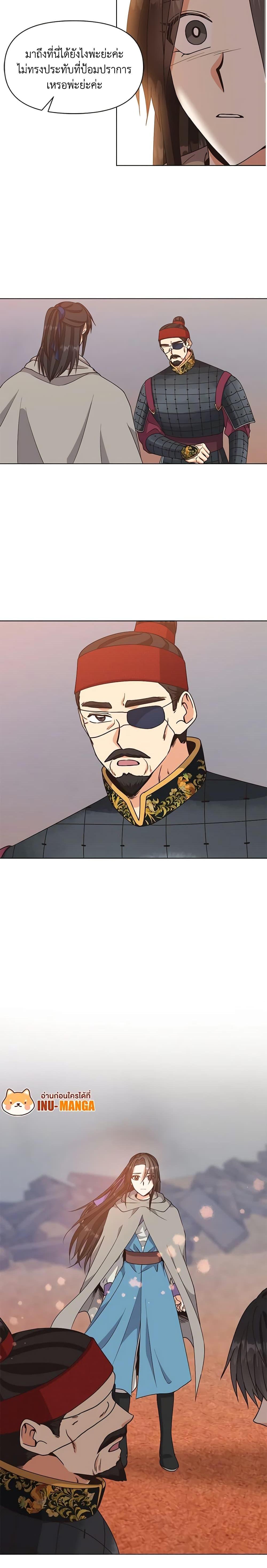 Manga-lc-com อ่านมังงะ อ่านการ์ตูน ออนไลน์ ฟรี Falling Flower, Flowing Water ตอนที่ 1 2 3 4 5 6 7 8 9 10 11 12 13 14 ฟรี ไม่มีโฆษณา Manga-lc - อ่าน มังงะ อ่าน การ์ตูน ออนไลน์ อ่านมังงะ ฟรี