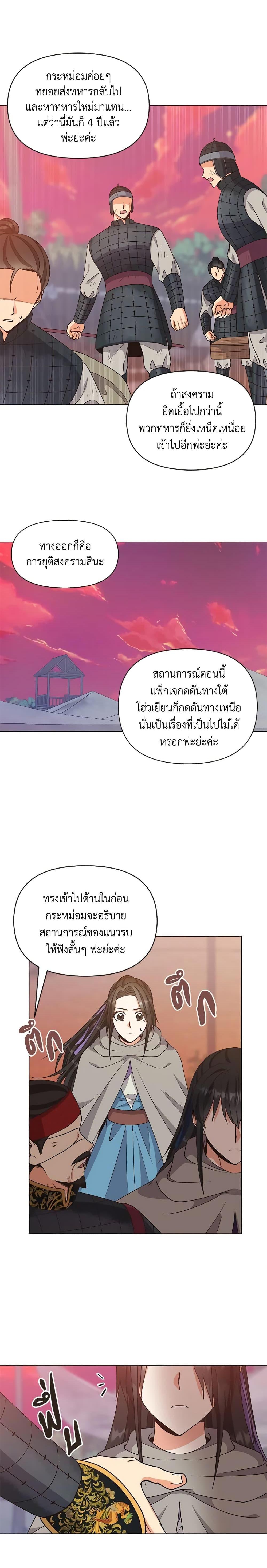 Manga-lc-com อ่านมังงะ อ่านการ์ตูน ออนไลน์ ฟรี Falling Flower, Flowing Water ตอนที่ 1 2 3 4 5 6 7 8 9 10 11 12 13 14 ฟรี ไม่มีโฆษณา Manga-lc - อ่าน มังงะ อ่าน การ์ตูน ออนไลน์ อ่านมังงะ ฟรี