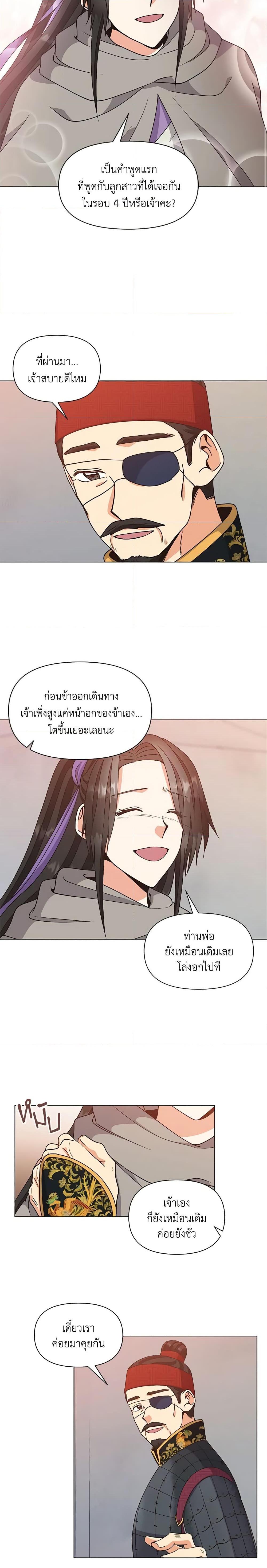 Manga-lc-com อ่านมังงะ อ่านการ์ตูน ออนไลน์ ฟรี Falling Flower, Flowing Water ตอนที่ 1 2 3 4 5 6 7 8 9 10 11 12 13 14 ฟรี ไม่มีโฆษณา Manga-lc - อ่าน มังงะ อ่าน การ์ตูน ออนไลน์ อ่านมังงะ ฟรี