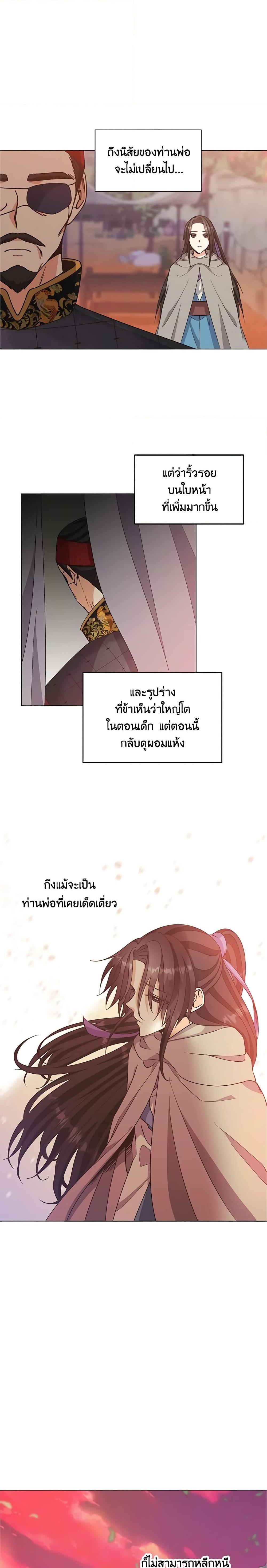 Manga-lc-com อ่านมังงะ อ่านการ์ตูน ออนไลน์ ฟรี Falling Flower, Flowing Water ตอนที่ 1 2 3 4 5 6 7 8 9 10 11 12 13 14 ฟรี ไม่มีโฆษณา Manga-lc - อ่าน มังงะ อ่าน การ์ตูน ออนไลน์ อ่านมังงะ ฟรี