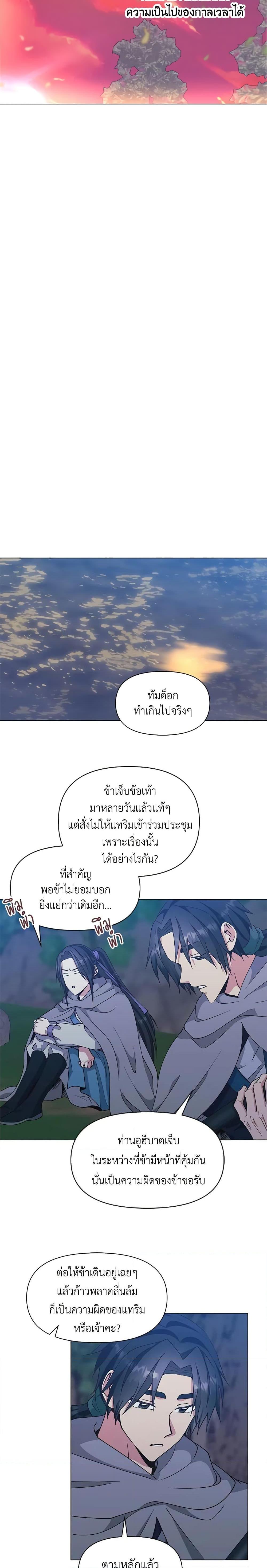 Manga-lc-com อ่านมังงะ อ่านการ์ตูน ออนไลน์ ฟรี Falling Flower, Flowing Water ตอนที่ 1 2 3 4 5 6 7 8 9 10 11 12 13 14 ฟรี ไม่มีโฆษณา Manga-lc - อ่าน มังงะ อ่าน การ์ตูน ออนไลน์ อ่านมังงะ ฟรี