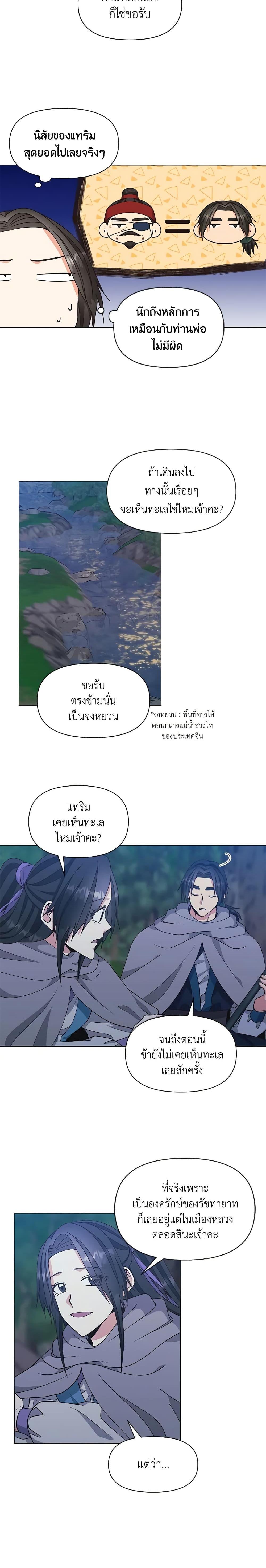 Manga-lc-com อ่านมังงะ อ่านการ์ตูน ออนไลน์ ฟรี Falling Flower, Flowing Water ตอนที่ 1 2 3 4 5 6 7 8 9 10 11 12 13 14 ฟรี ไม่มีโฆษณา Manga-lc - อ่าน มังงะ อ่าน การ์ตูน ออนไลน์ อ่านมังงะ ฟรี