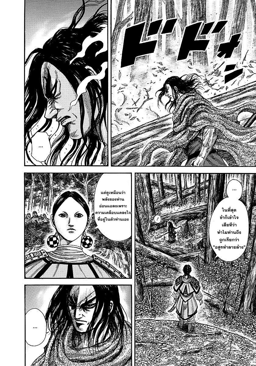 Manga-lc-com อ่านมังงะ อ่านการ์ตูน ออนไลน์ ฟรี Kingdom ตอนที่ 1 2 3 4 5 6 7 8 9 10 11 12 13 14 ฟรี ไม่มีโฆษณา Manga-lc - อ่าน มังงะ อ่าน การ์ตูน ออนไลน์ อ่านมังงะ ฟรี