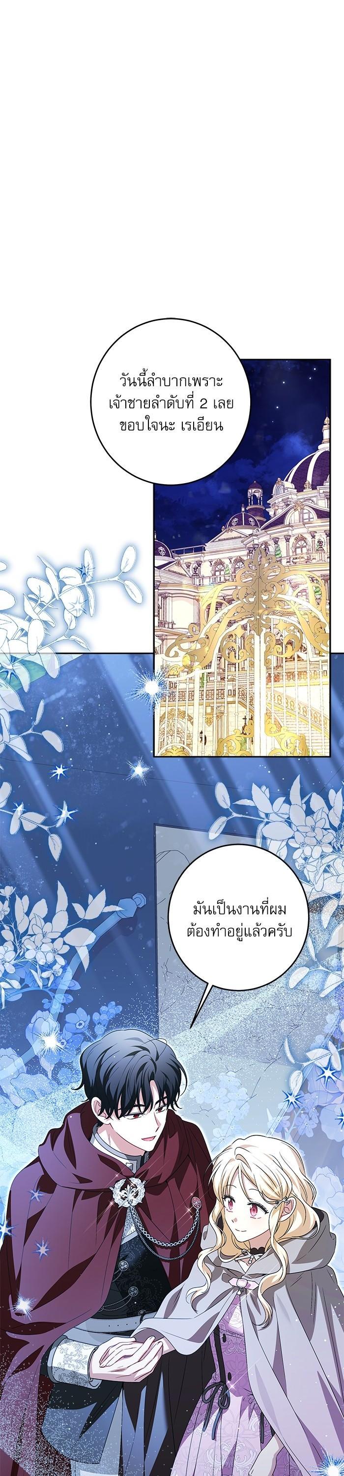 Manga-lc-com อ่านมังงะ อ่านการ์ตูน ออนไลน์ ฟรี The Villainous Family Is Against Independence ตอนที่ 1 2 3 4 5 6 7 8 9 10 11 12 13 14 ฟรี ไม่มีโฆษณา Manga-lc - อ่าน มังงะ อ่าน การ์ตูน ออนไลน์ อ่านมังงะ ฟรี