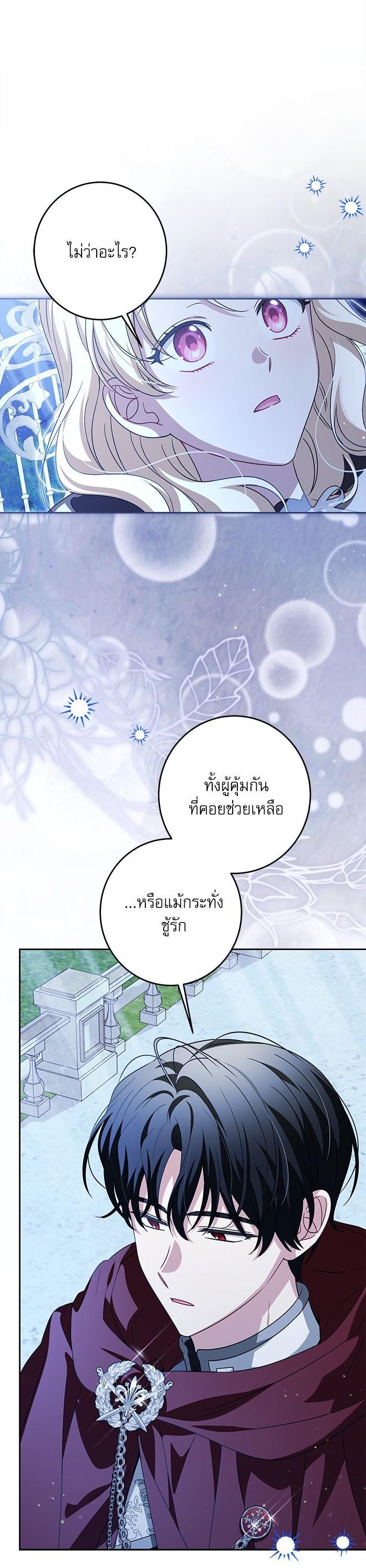 Manga-lc-com อ่านมังงะ อ่านการ์ตูน ออนไลน์ ฟรี The Villainous Family Is Against Independence ตอนที่ 1 2 3 4 5 6 7 8 9 10 11 12 13 14 ฟรี ไม่มีโฆษณา Manga-lc - อ่าน มังงะ อ่าน การ์ตูน ออนไลน์ อ่านมังงะ ฟรี