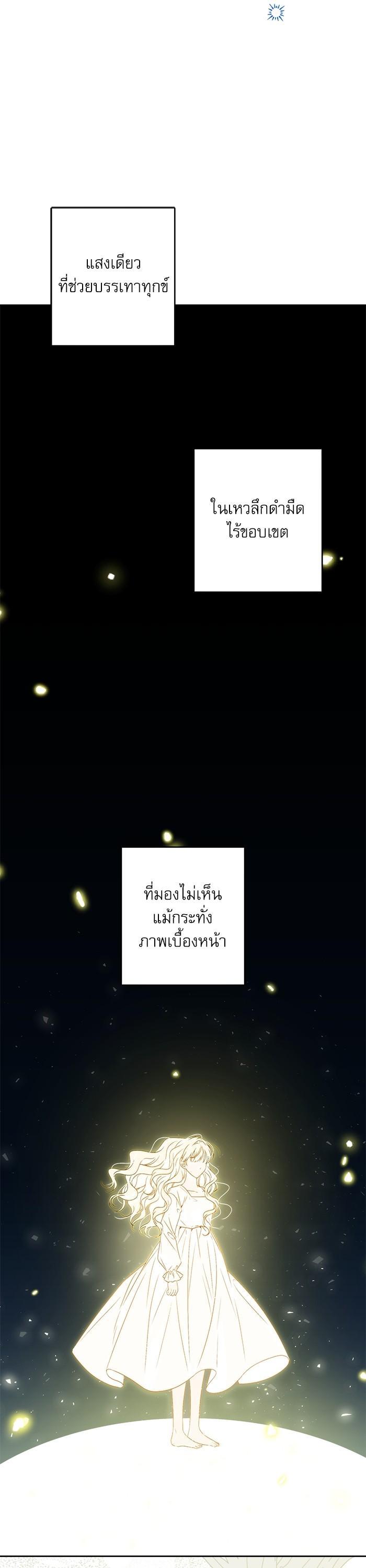 Manga-lc-com อ่านมังงะ อ่านการ์ตูน ออนไลน์ ฟรี The Villainous Family Is Against Independence ตอนที่ 1 2 3 4 5 6 7 8 9 10 11 12 13 14 ฟรี ไม่มีโฆษณา Manga-lc - อ่าน มังงะ อ่าน การ์ตูน ออนไลน์ อ่านมังงะ ฟรี