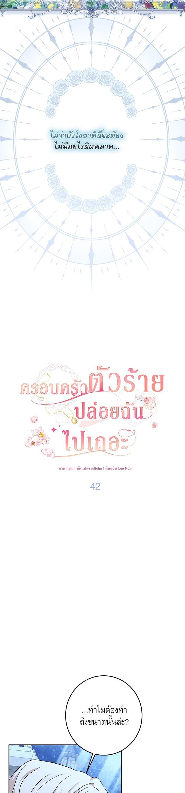 Manga-lc-com อ่านมังงะ อ่านการ์ตูน ออนไลน์ ฟรี The Villainous Family Is Against Independence ตอนที่ 1 2 3 4 5 6 7 8 9 10 11 12 13 14 ฟรี ไม่มีโฆษณา Manga-lc - อ่าน มังงะ อ่าน การ์ตูน ออนไลน์ อ่านมังงะ ฟรี