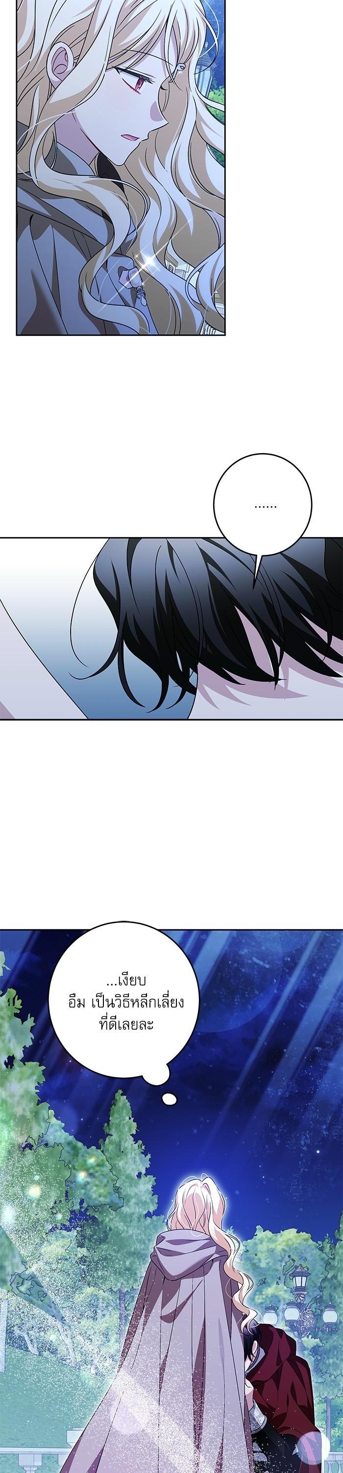 Manga-lc-com อ่านมังงะ อ่านการ์ตูน ออนไลน์ ฟรี The Villainous Family Is Against Independence ตอนที่ 1 2 3 4 5 6 7 8 9 10 11 12 13 14 ฟรี ไม่มีโฆษณา Manga-lc - อ่าน มังงะ อ่าน การ์ตูน ออนไลน์ อ่านมังงะ ฟรี