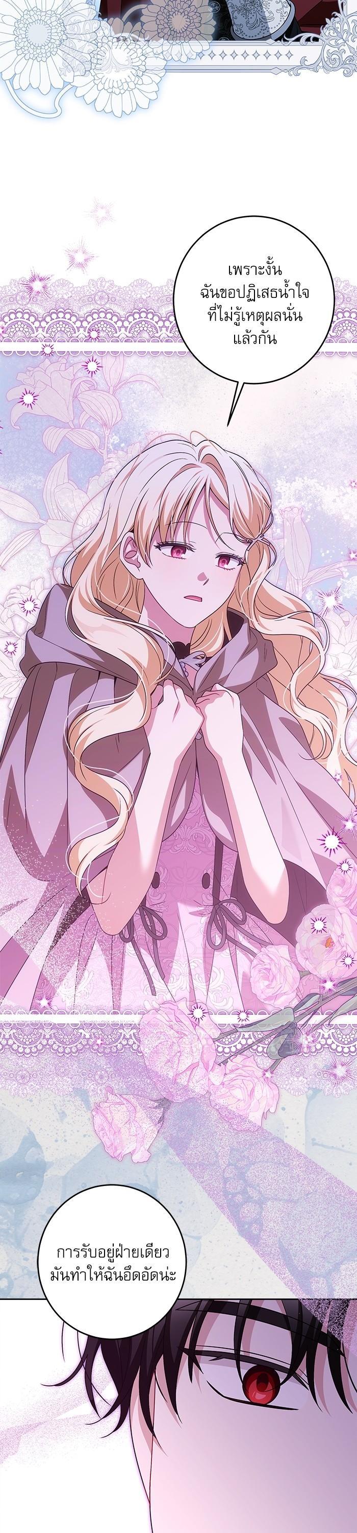 Manga-lc-com อ่านมังงะ อ่านการ์ตูน ออนไลน์ ฟรี The Villainous Family Is Against Independence ตอนที่ 1 2 3 4 5 6 7 8 9 10 11 12 13 14 ฟรี ไม่มีโฆษณา Manga-lc - อ่าน มังงะ อ่าน การ์ตูน ออนไลน์ อ่านมังงะ ฟรี