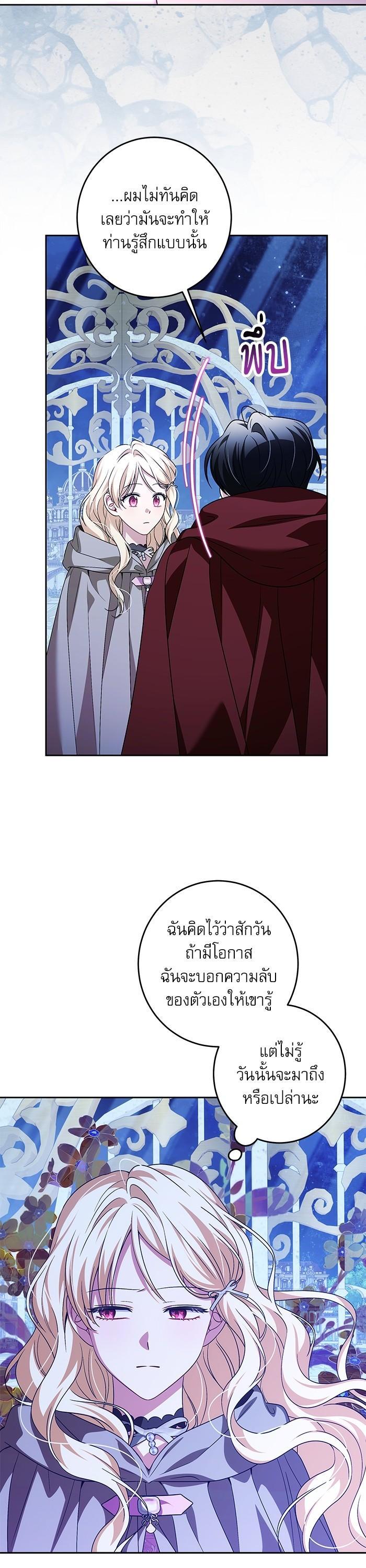 Manga-lc-com อ่านมังงะ อ่านการ์ตูน ออนไลน์ ฟรี The Villainous Family Is Against Independence ตอนที่ 1 2 3 4 5 6 7 8 9 10 11 12 13 14 ฟรี ไม่มีโฆษณา Manga-lc - อ่าน มังงะ อ่าน การ์ตูน ออนไลน์ อ่านมังงะ ฟรี