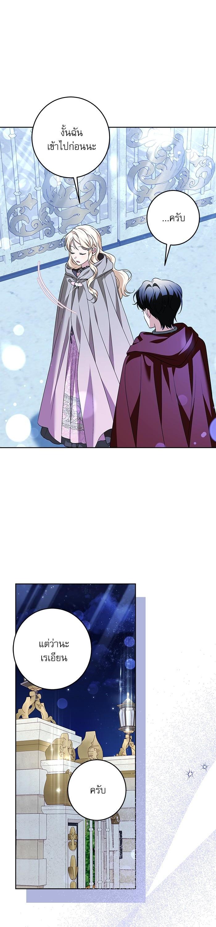 Manga-lc-com อ่านมังงะ อ่านการ์ตูน ออนไลน์ ฟรี The Villainous Family Is Against Independence ตอนที่ 1 2 3 4 5 6 7 8 9 10 11 12 13 14 ฟรี ไม่มีโฆษณา Manga-lc - อ่าน มังงะ อ่าน การ์ตูน ออนไลน์ อ่านมังงะ ฟรี