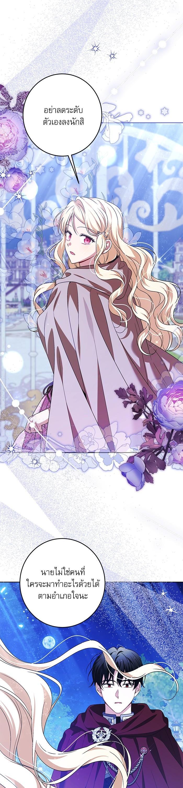 Manga-lc-com อ่านมังงะ อ่านการ์ตูน ออนไลน์ ฟรี The Villainous Family Is Against Independence ตอนที่ 1 2 3 4 5 6 7 8 9 10 11 12 13 14 ฟรี ไม่มีโฆษณา Manga-lc - อ่าน มังงะ อ่าน การ์ตูน ออนไลน์ อ่านมังงะ ฟรี