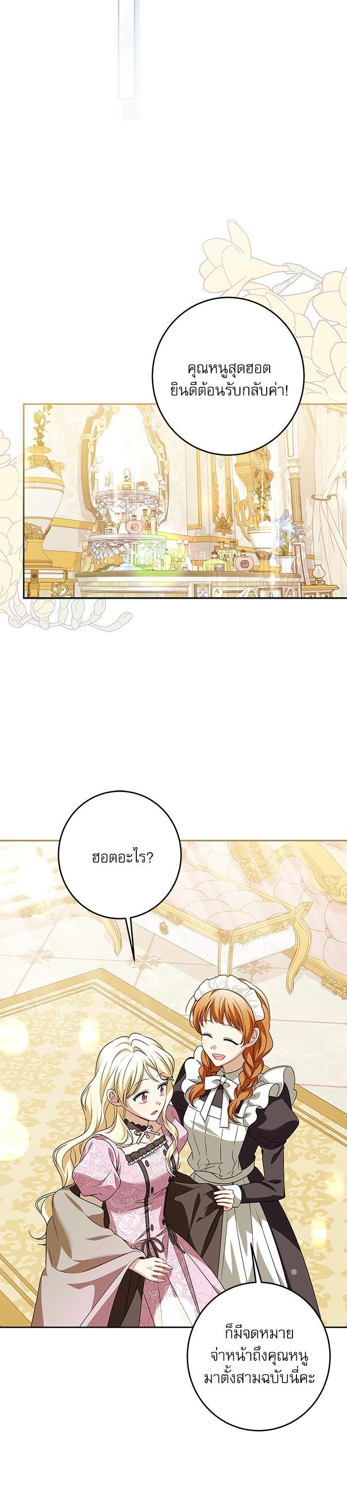 Manga-lc-com อ่านมังงะ อ่านการ์ตูน ออนไลน์ ฟรี The Villainous Family Is Against Independence ตอนที่ 1 2 3 4 5 6 7 8 9 10 11 12 13 14 ฟรี ไม่มีโฆษณา Manga-lc - อ่าน มังงะ อ่าน การ์ตูน ออนไลน์ อ่านมังงะ ฟรี