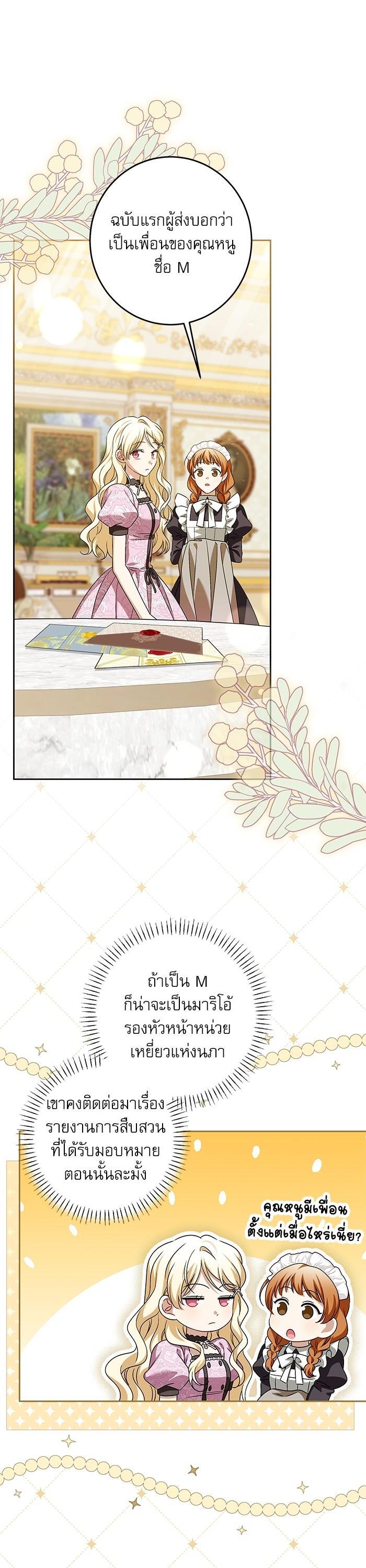 Manga-lc-com อ่านมังงะ อ่านการ์ตูน ออนไลน์ ฟรี The Villainous Family Is Against Independence ตอนที่ 1 2 3 4 5 6 7 8 9 10 11 12 13 14 ฟรี ไม่มีโฆษณา Manga-lc - อ่าน มังงะ อ่าน การ์ตูน ออนไลน์ อ่านมังงะ ฟรี