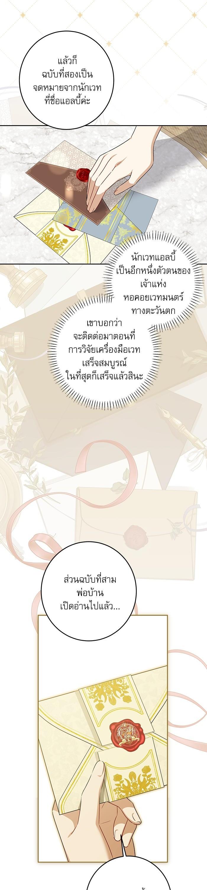 Manga-lc-com อ่านมังงะ อ่านการ์ตูน ออนไลน์ ฟรี The Villainous Family Is Against Independence ตอนที่ 1 2 3 4 5 6 7 8 9 10 11 12 13 14 ฟรี ไม่มีโฆษณา Manga-lc - อ่าน มังงะ อ่าน การ์ตูน ออนไลน์ อ่านมังงะ ฟรี