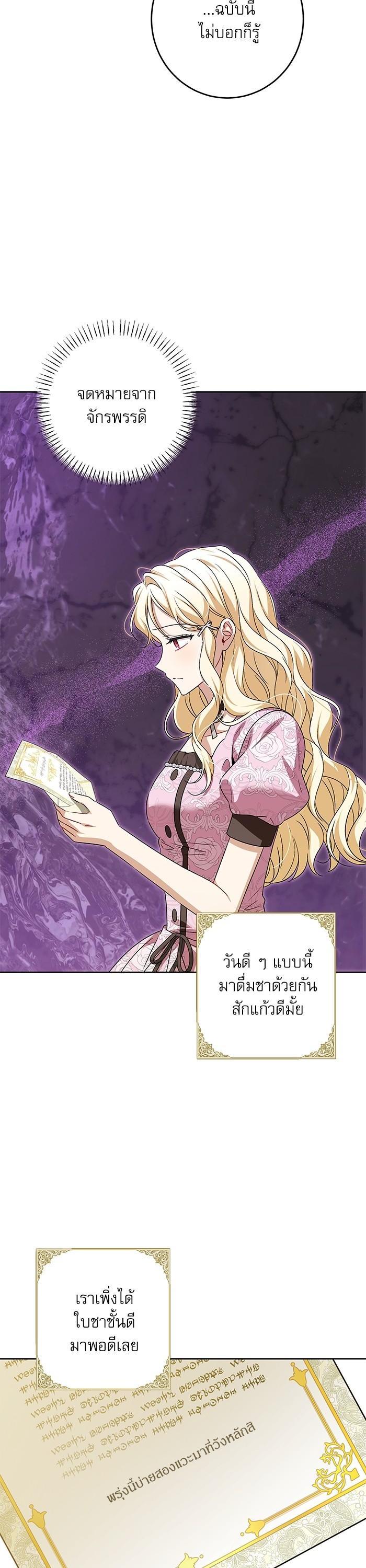 Manga-lc-com อ่านมังงะ อ่านการ์ตูน ออนไลน์ ฟรี The Villainous Family Is Against Independence ตอนที่ 1 2 3 4 5 6 7 8 9 10 11 12 13 14 ฟรี ไม่มีโฆษณา Manga-lc - อ่าน มังงะ อ่าน การ์ตูน ออนไลน์ อ่านมังงะ ฟรี