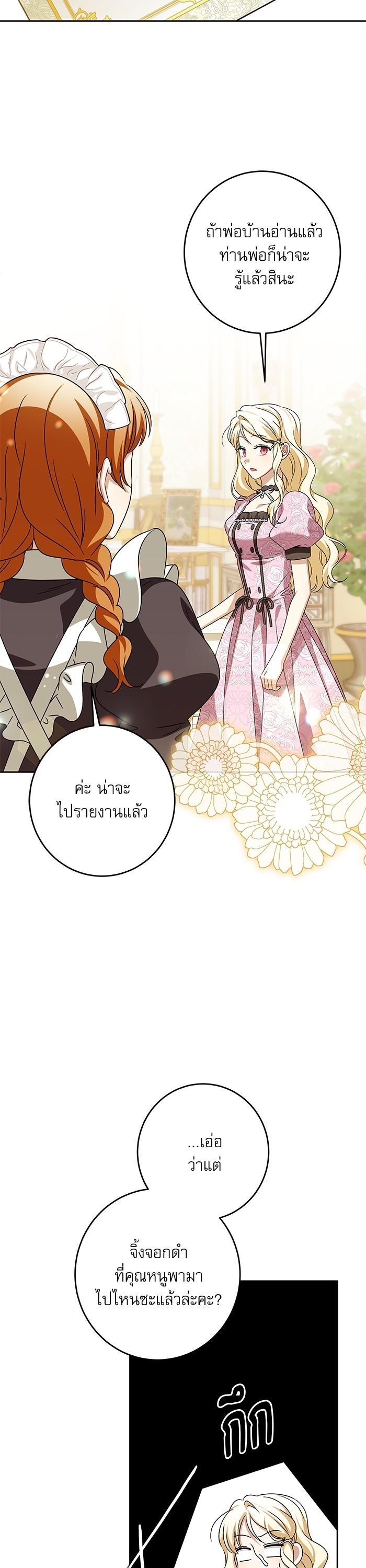 Manga-lc-com อ่านมังงะ อ่านการ์ตูน ออนไลน์ ฟรี The Villainous Family Is Against Independence ตอนที่ 1 2 3 4 5 6 7 8 9 10 11 12 13 14 ฟรี ไม่มีโฆษณา Manga-lc - อ่าน มังงะ อ่าน การ์ตูน ออนไลน์ อ่านมังงะ ฟรี