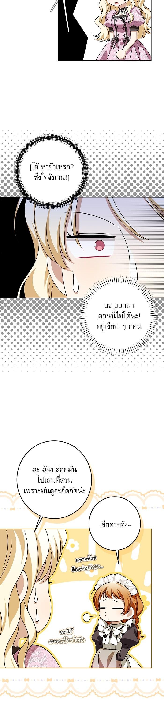 Manga-lc-com อ่านมังงะ อ่านการ์ตูน ออนไลน์ ฟรี The Villainous Family Is Against Independence ตอนที่ 1 2 3 4 5 6 7 8 9 10 11 12 13 14 ฟรี ไม่มีโฆษณา Manga-lc - อ่าน มังงะ อ่าน การ์ตูน ออนไลน์ อ่านมังงะ ฟรี