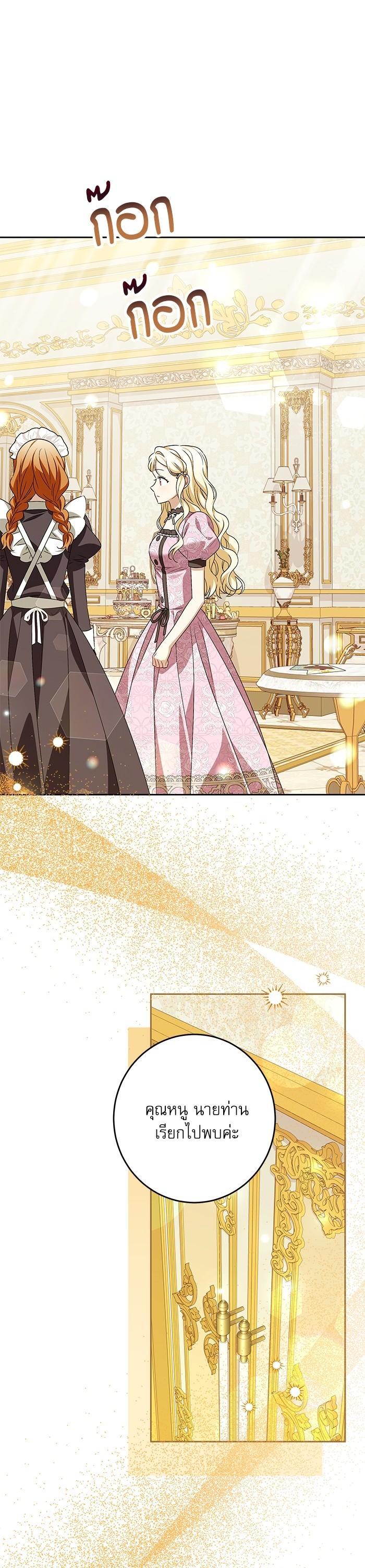 Manga-lc-com อ่านมังงะ อ่านการ์ตูน ออนไลน์ ฟรี The Villainous Family Is Against Independence ตอนที่ 1 2 3 4 5 6 7 8 9 10 11 12 13 14 ฟรี ไม่มีโฆษณา Manga-lc - อ่าน มังงะ อ่าน การ์ตูน ออนไลน์ อ่านมังงะ ฟรี