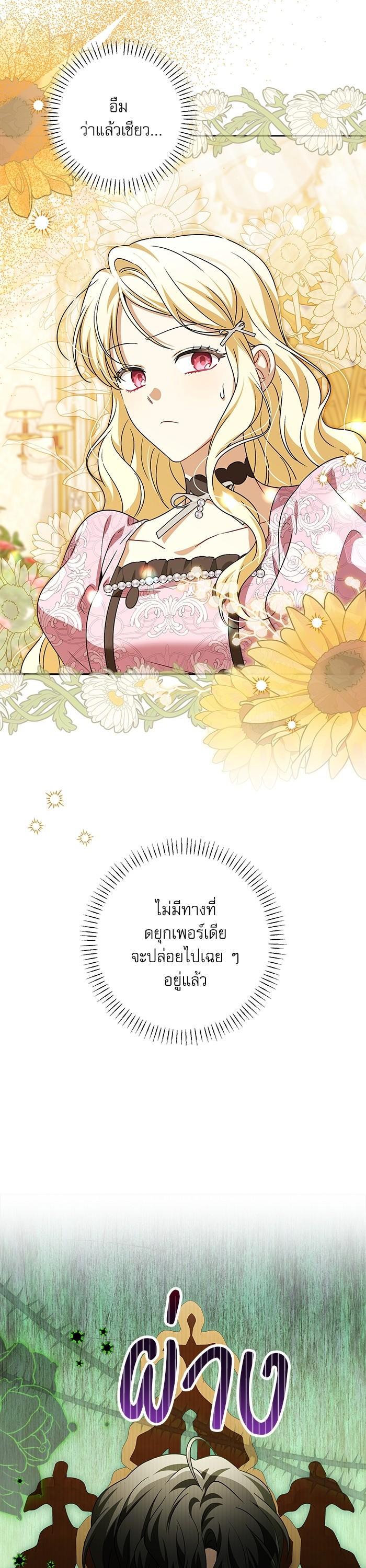 Manga-lc-com อ่านมังงะ อ่านการ์ตูน ออนไลน์ ฟรี The Villainous Family Is Against Independence ตอนที่ 1 2 3 4 5 6 7 8 9 10 11 12 13 14 ฟรี ไม่มีโฆษณา Manga-lc - อ่าน มังงะ อ่าน การ์ตูน ออนไลน์ อ่านมังงะ ฟรี