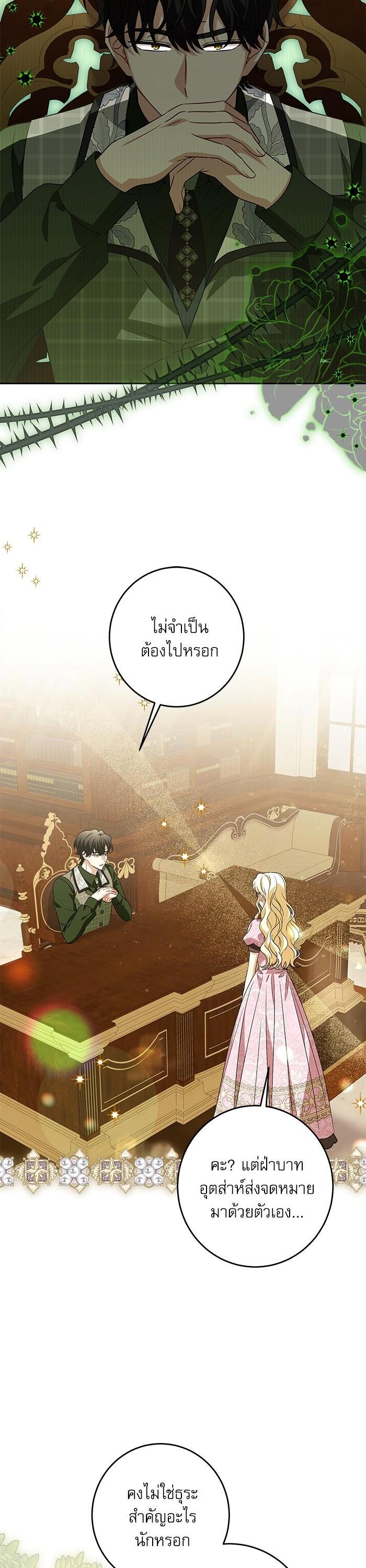 Manga-lc-com อ่านมังงะ อ่านการ์ตูน ออนไลน์ ฟรี The Villainous Family Is Against Independence ตอนที่ 1 2 3 4 5 6 7 8 9 10 11 12 13 14 ฟรี ไม่มีโฆษณา Manga-lc - อ่าน มังงะ อ่าน การ์ตูน ออนไลน์ อ่านมังงะ ฟรี