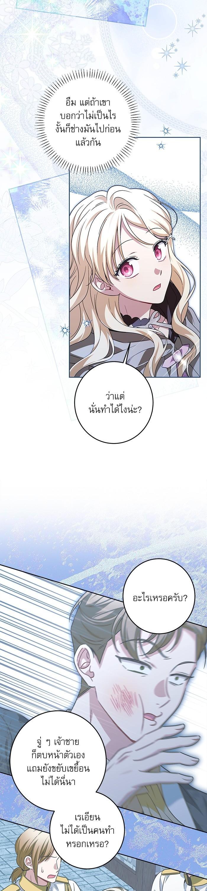 Manga-lc-com อ่านมังงะ อ่านการ์ตูน ออนไลน์ ฟรี The Villainous Family Is Against Independence ตอนที่ 1 2 3 4 5 6 7 8 9 10 11 12 13 14 ฟรี ไม่มีโฆษณา Manga-lc - อ่าน มังงะ อ่าน การ์ตูน ออนไลน์ อ่านมังงะ ฟรี