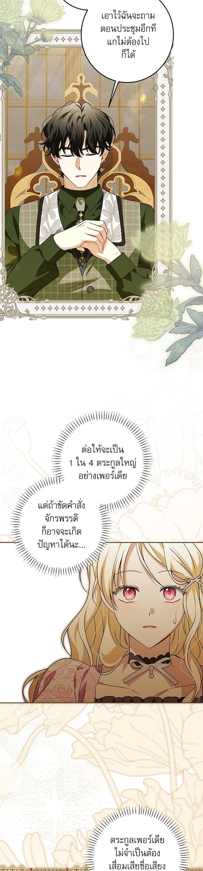 Manga-lc-com อ่านมังงะ อ่านการ์ตูน ออนไลน์ ฟรี The Villainous Family Is Against Independence ตอนที่ 1 2 3 4 5 6 7 8 9 10 11 12 13 14 ฟรี ไม่มีโฆษณา Manga-lc - อ่าน มังงะ อ่าน การ์ตูน ออนไลน์ อ่านมังงะ ฟรี